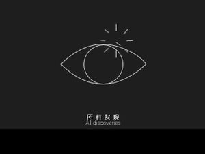 Modelo de ppt de título super longo linear de animação de apresentação