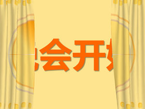 يبدأ الاجتماع السنوي للشركة 5 ثوانٍ من قالب ppt للعد التنازلي