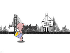 Tło scena ciągły ruchomy dzieciak chodzenie dynamiczny szablon ppt