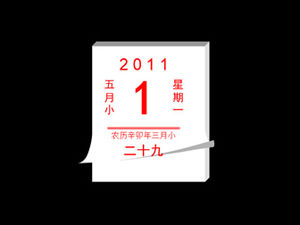 พลิกหน้าพลิกหน้าพลิกปฏิทินเทมเพลตเอฟเฟกต์ ppt