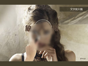 돋보기 돋보기 그림 사실적인 효과 프레젠테이션 PPT 특수 효과 템플릿