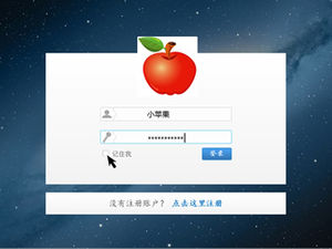 Простые и мощные текстовые эффекты ppt Анимация текстов песен "Маленькое яблоко"