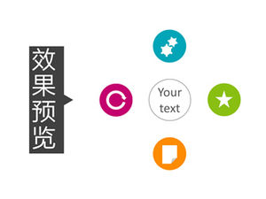 Smooth icon appearing and disappearing animation special effect template