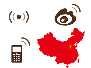 信号扩散动画图标ppt特效