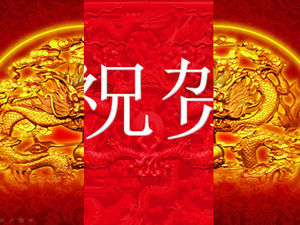 スクロールオープン祝福プルカーテンクローズ効果pptタイトルアニメーション