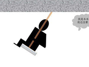 Ayunkan template ppt animasi efek khusus