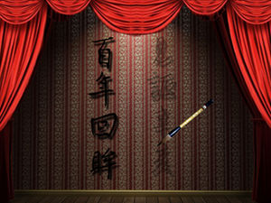 Curtain opened ppt animation effect template