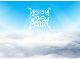 هالة ديناميكية وسحب ppt الرسوم المتحركة المؤثرات الخاصة