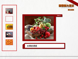 点击右侧显示图片特效PPT