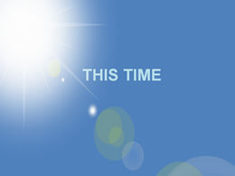 조명 효과 ppt 특수 효과 템플릿