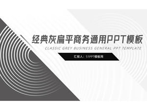 Template ppt universal bisnis gaya geometris sederhana abu-abu datar klasik