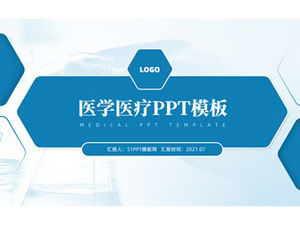 科技蓝色几何风医疗医疗行业报告通用ppt模板