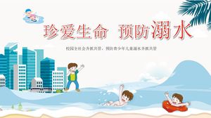 หวงแหนการป้องกันชีวิตจมน้ำชุดรูปแบบการศึกษาความปลอดภัยการ์ตูน ppt แม่แบบ