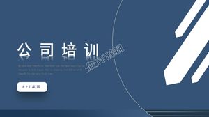 Синий минималистский стиль компании обучение менеджменту персонала общий шаблон п.п.