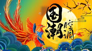 Yellow national trend domestic brand monthly work report ppt template