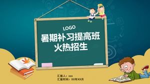 เทมเพลต ppt เบื้องต้นของโรงเรียนกวดวิชากระดานดำลมฤดูร้อน