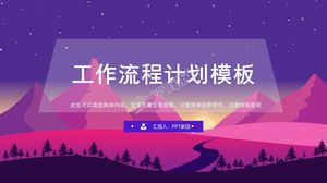 Fioletowy prosty szablon planu pracy ppt workflow