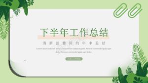 Зеленая маленькая свежая вторая половина шаблона п.п.