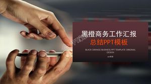 ブラックオレンジビジネススタイルの仕事の概要レポート一般的なpptテンプレート