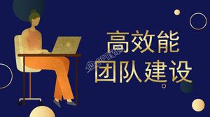 Teambuilding-Arbeitszusammenfassungsbericht im Geschäftsstil ppt-Vorlage