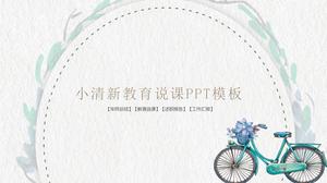 2021년 중국식 행사 기획 ppt 템플릿