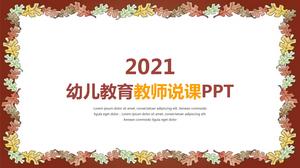 Warm and simple preschool education kindergarten teacher talking lesson ppt template