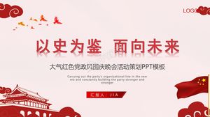 Pesta suasana merah dan template ppt perencanaan acara pesta hari nasional gaya pemerintah