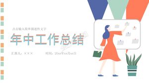 เทมเพลต ppt สรุปงานกลางปีสไตล์สดขนาดเล็ก