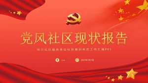 党と政府スタイルのコミュニティ作業レポートpptテンプレート