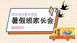 Modello ppt di riunione dei genitori della classe di vacanze estive dei cartoni animati caldi