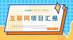 創造的な幾何学的なスタイルのインターネットプロジェクト作業レポートpptテンプレート