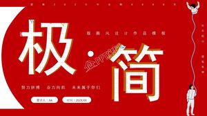 ミニマリストデザイン作品表示pptテンプレート