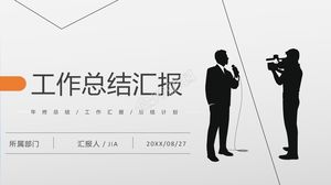 أسلوب العمل تقرير ملخص العمل قالب ppt العام