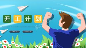 Einfache Startplan-ppt-Vorlage im Cartoon-Stil