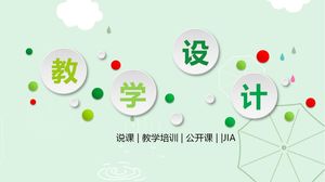 緑の小さな新鮮な教育デザインpptテンプレート