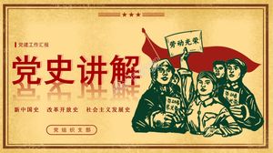 Dipartimento di organizzazione del partito Storia del partito Studiare e spiegare i modelli PPT