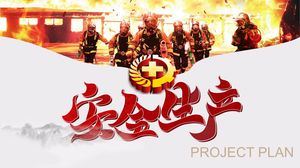 Publisitas bulan produksi keselamatan perusahaan dan templat ppt pendidikan