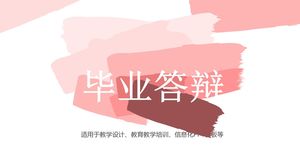 Modello PPT scioccante in stile visual rap