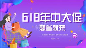 618 CUHK promosi template ppt strategi penghematan uang