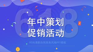 618 กิจกรรมส่งเสริมการขายกลางปีการวางแผนเทมเพลต ppt ทั่วไป