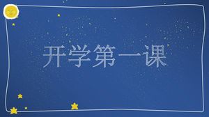 Niebieska szkoła minimalistyczna pierwsza lekcja szablon motyw ppt