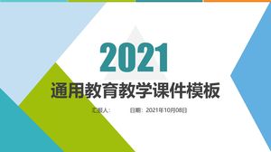 一般的なpptコースウェアテンプレートを教える色教育