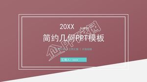 简约几何风格的工作总结报告ppt模板