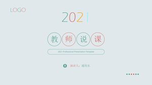 เทมเพลต ppt สำหรับครูสอนสีปี 2021