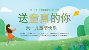 녹색 만화 행복한 어린이 날 ppt 템플릿