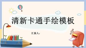 Modèle ppt d'enseignement de l'éducation de style dessiné à la main de dessin animé frais