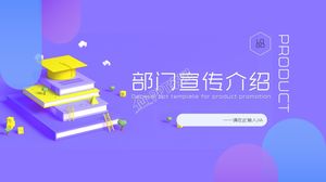 シンプルなファッション部門の宣伝作業レポート一般的なpptテンプレート