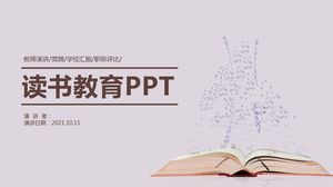 紫のエレガントなスタイルの読書読書教育pptテンプレート