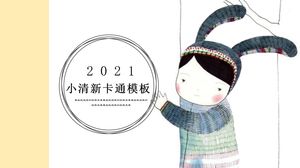 2021 cartoon small fresh teaching plan ppt template