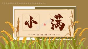 中国风二十四节气小满教育教学通用ppt模板